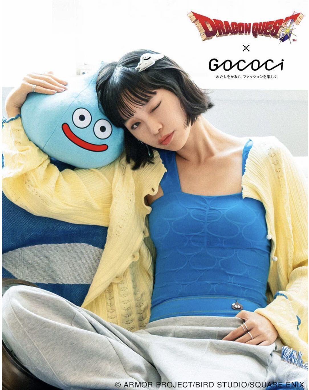 ドラゴンクエスト×GOCOCi ブラトップを着用したモデルとスライムのクッション
