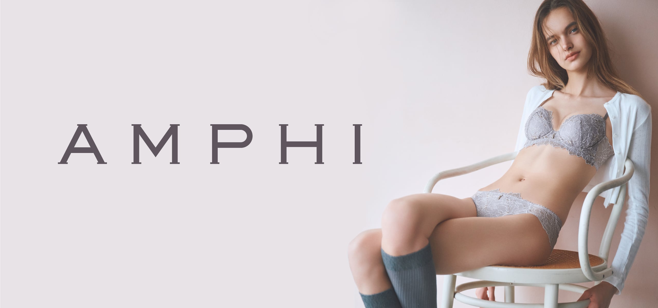 AMPHI 公式ブランドページのランジェリー着用ビジュアル