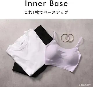 ワコール GOCOCi 涼感カップ付きインナー